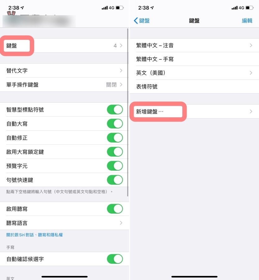 免费 App 帮 iPhone 键盘加入计算机，无须跳出切换 App，让你算术就是快！