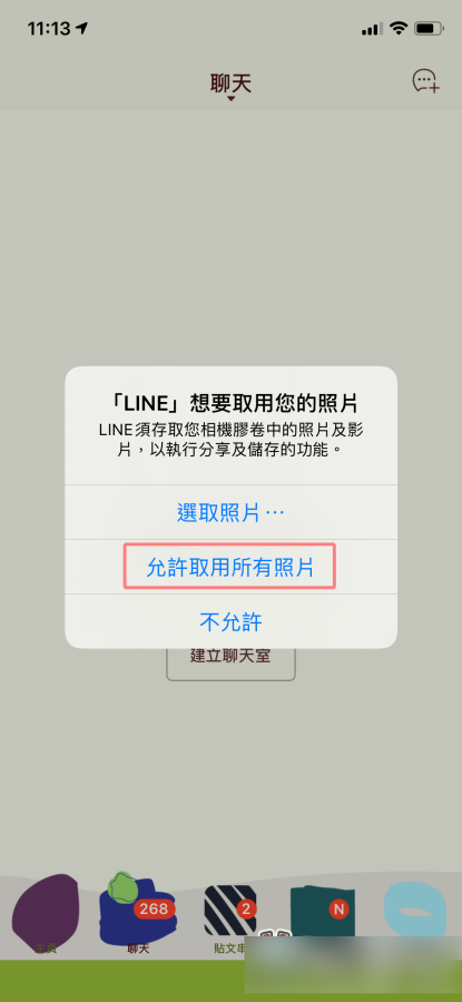 iOS 14 热门问题 Q&A 更新后一直跳出『 想要取用照片 』、App 无法显示相册？ 拍照的时候出现小绿点？