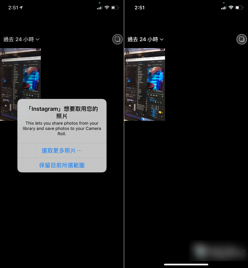 iOS 14 热门问题 Q&A 更新后一直跳出『 想要取用照片 』、App 无法显示相册？ 拍照的时候出现小绿点？