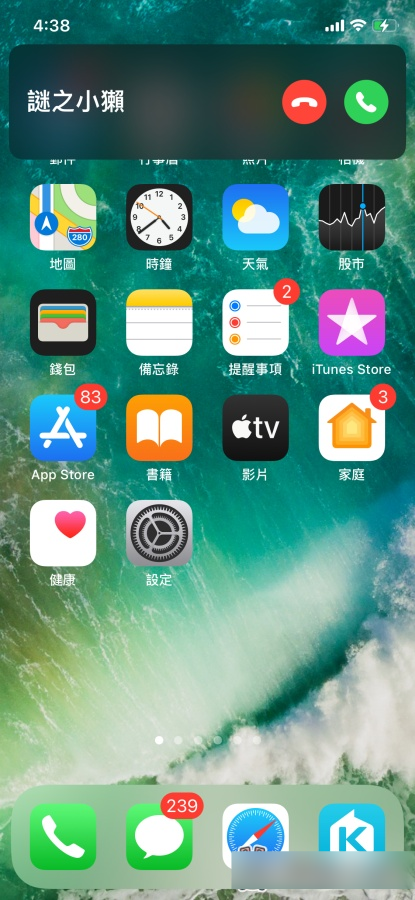 iOS 14 热门问题 Q&A 更新后一直跳出『 想要取用照片 』、App 无法显示相册？ 拍照的时候出现小绿点？