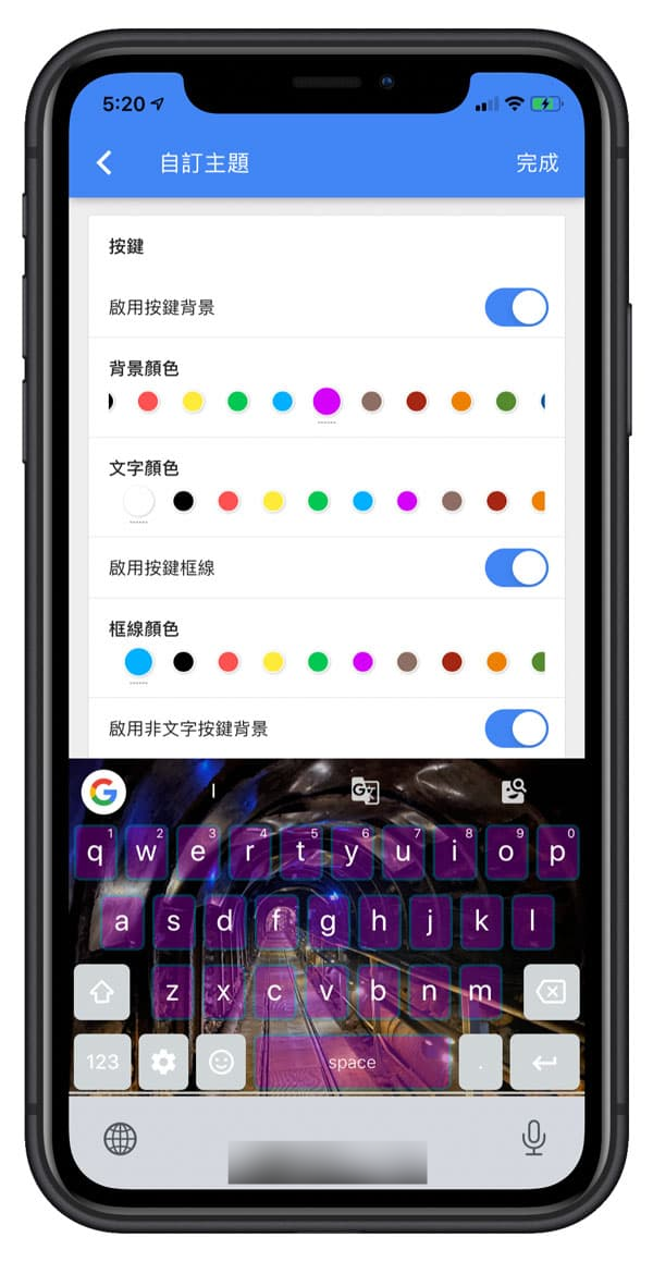 替iPhone 键盘换背景、颜色超容易，教你打造独特键盘风格