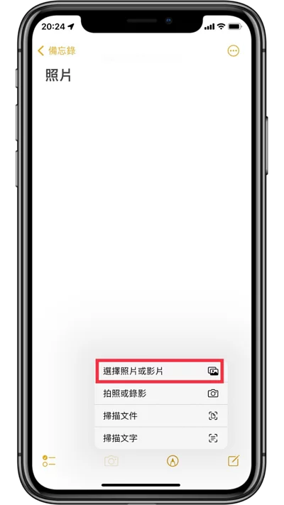 iPhone手机不想让别人看到特定的照片怎么办？ 教你两个方法隐藏或加密照片及视频！