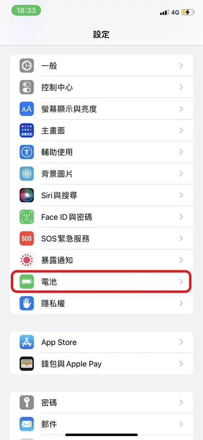 充电速度越来越慢？ 教你六招提升iPhone充电速度！