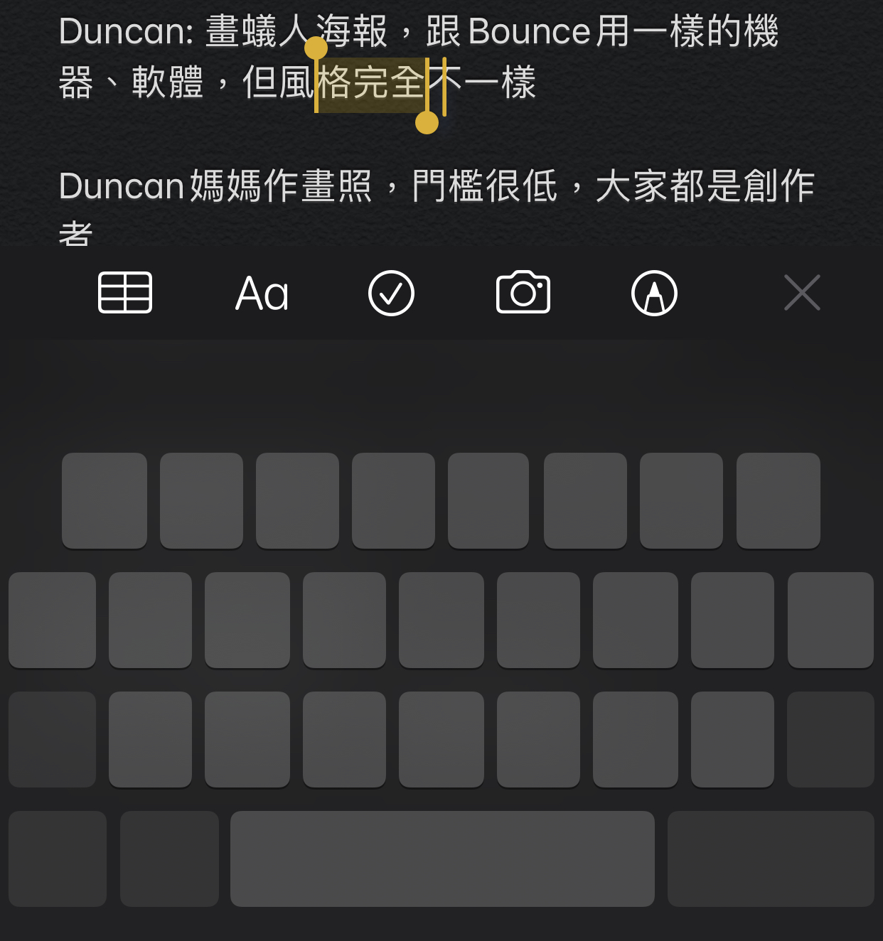 iOS 13 正式版更新要来了！ 这些重点功能一次告诉你