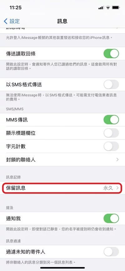 iPhone手机又卡又慢？！ 教你12招解决iPhone手机卡顿问题