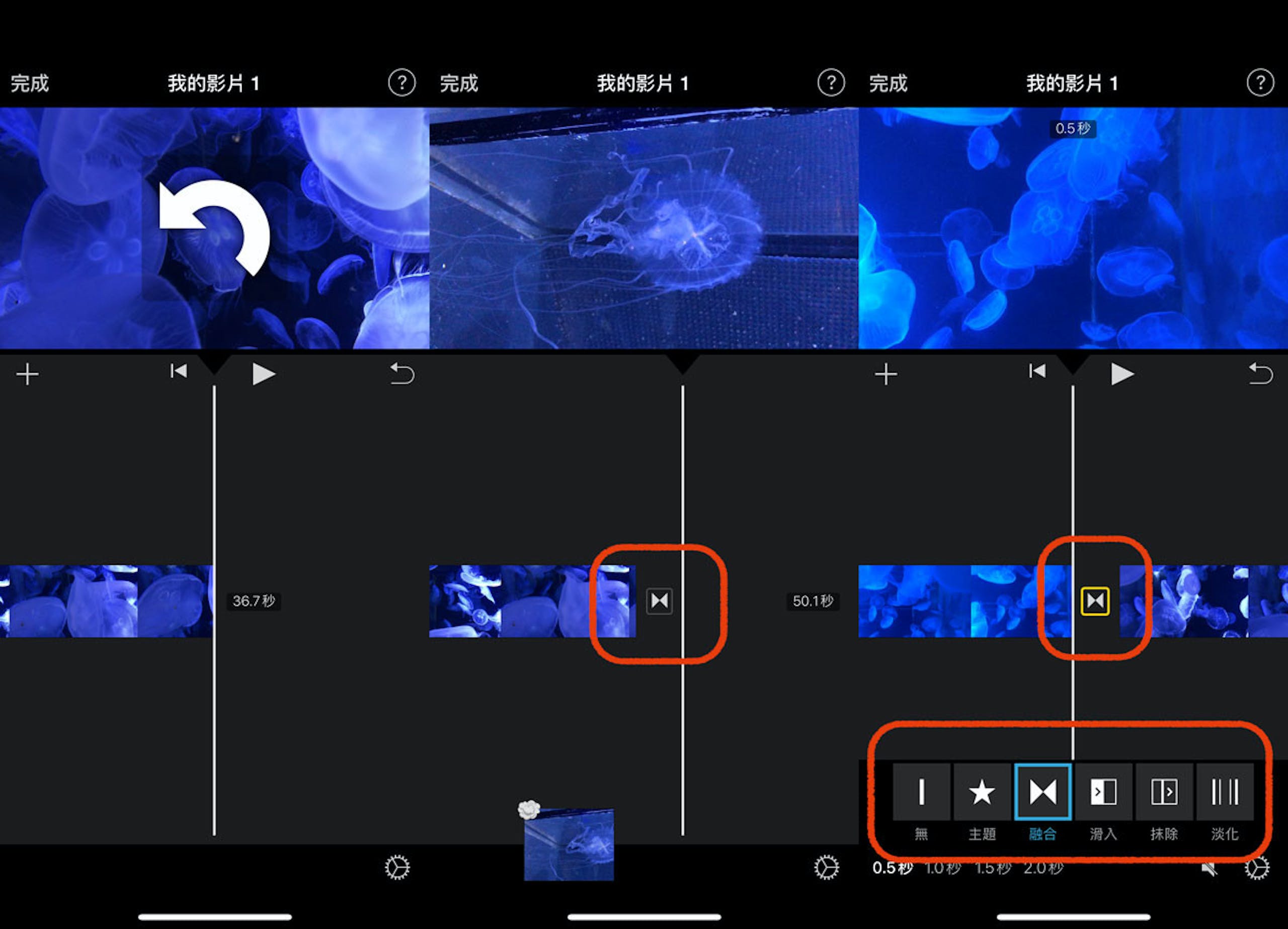 照片中提到了完成、我的视频1、?,包含了屏幕截图、多媒体、文本、字形、屏幕截图