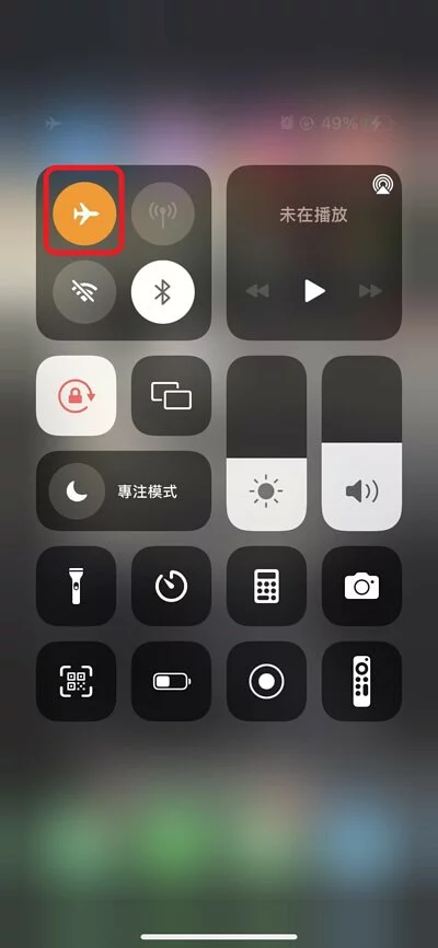 充电速度越来越慢？ 教你六招提升iPhone充电速度！