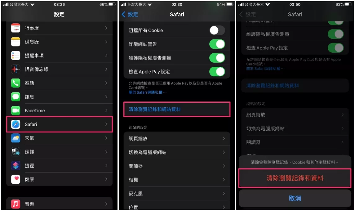 查询 iPhone 储存容量时，发现被系统资料和其他吃掉了很多容量，怎么办？ - 臻智锐达