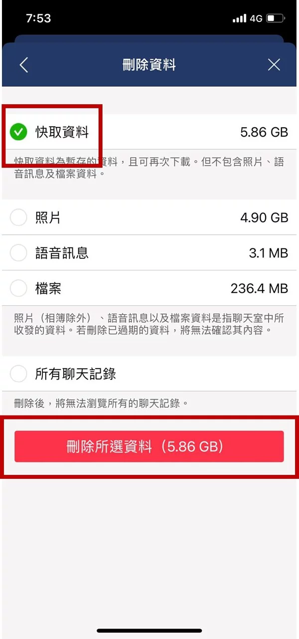 教你如何突破iPhone容量不够的囧境