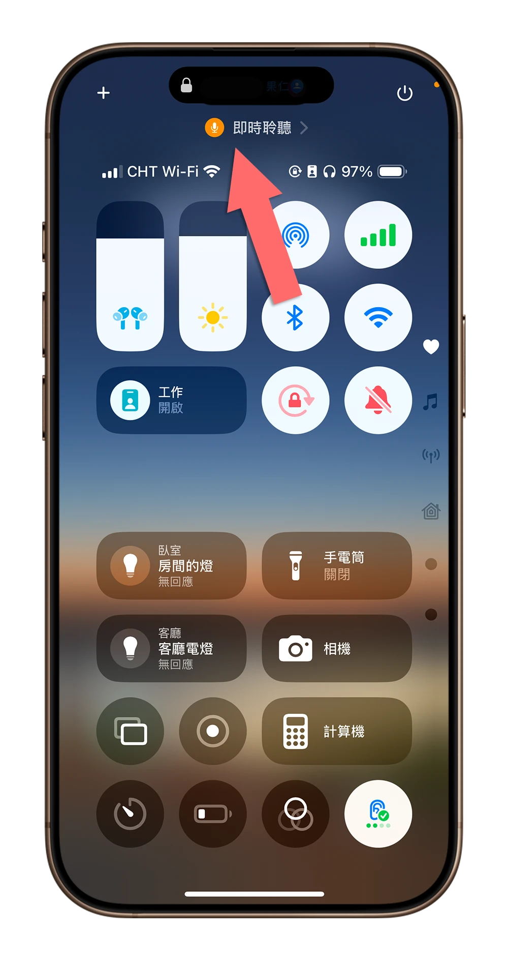 iPhone AirPods 听力 监听