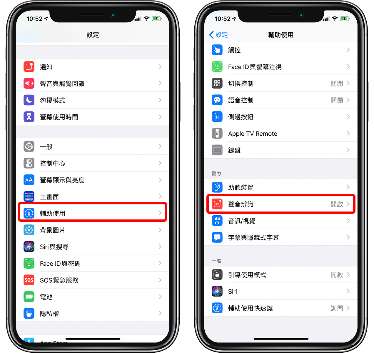 iOS 14 隐藏功能：十个你可能不知道的使用技巧