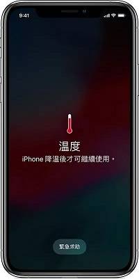 iPhone 16 开发