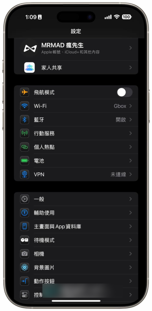 苹果iOS 18.2 Beta 3 更新亮点有哪些？ 带你看8大功能变化