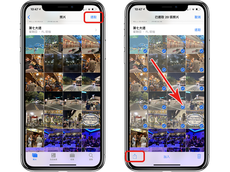 用 iPhone 快速分享多张照片，「iCloud 连结」给 Android、iPhone 都适用