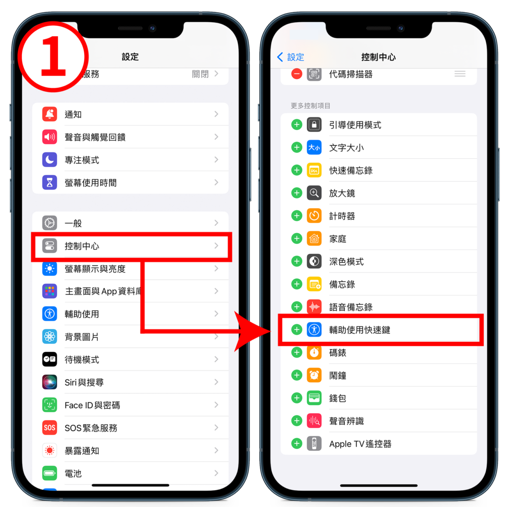 iPhone 小白点好用吗？ 怎么开启或关闭？ 设定教学