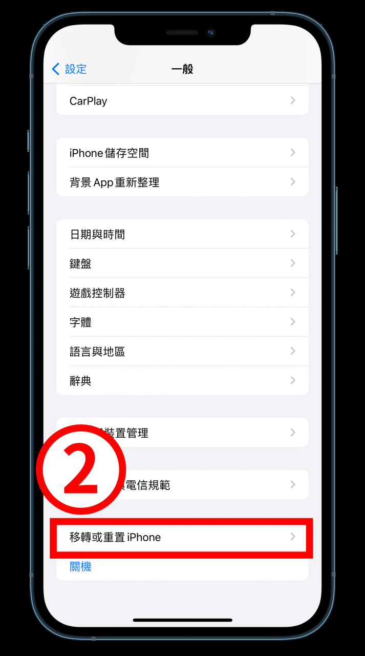 iPhone 小白点好用吗？ 怎么开启或关闭？ 设定教学