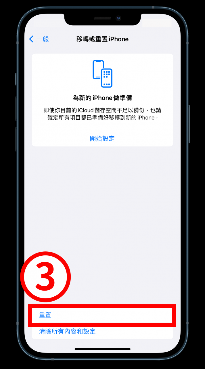 iPhone 小白点好用吗？ 怎么开启或关闭？ 设定教学