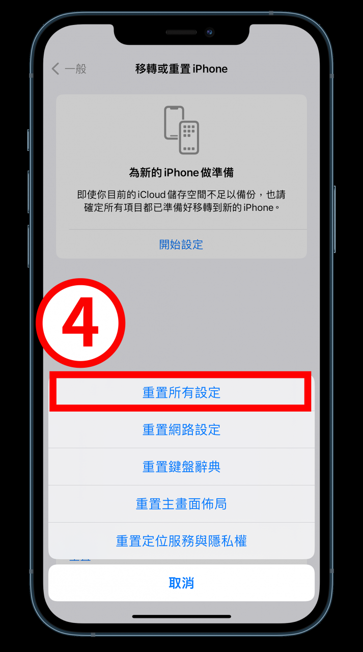 iPhone 小白点好用吗？ 怎么开启或关闭？ 设定教学