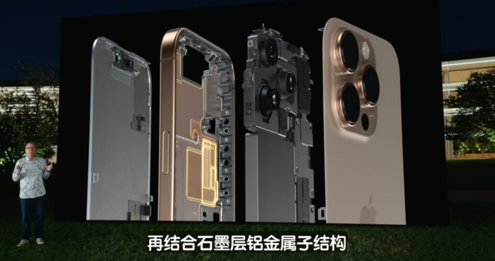 效率之美，苹果iPhone 16 系列产品设计原厂访谈 - 榜哥