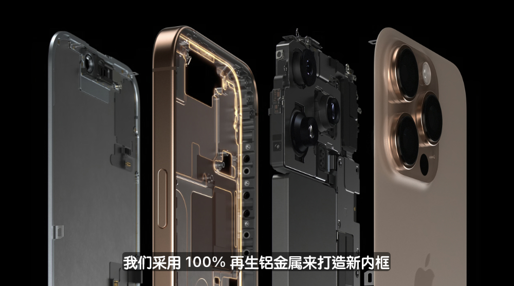 效率之美，苹果iPhone 16 系列产品设计原厂访谈 - 榜哥