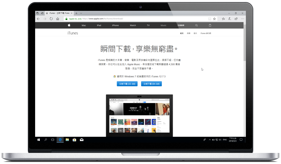 Windows 下载 iTunes