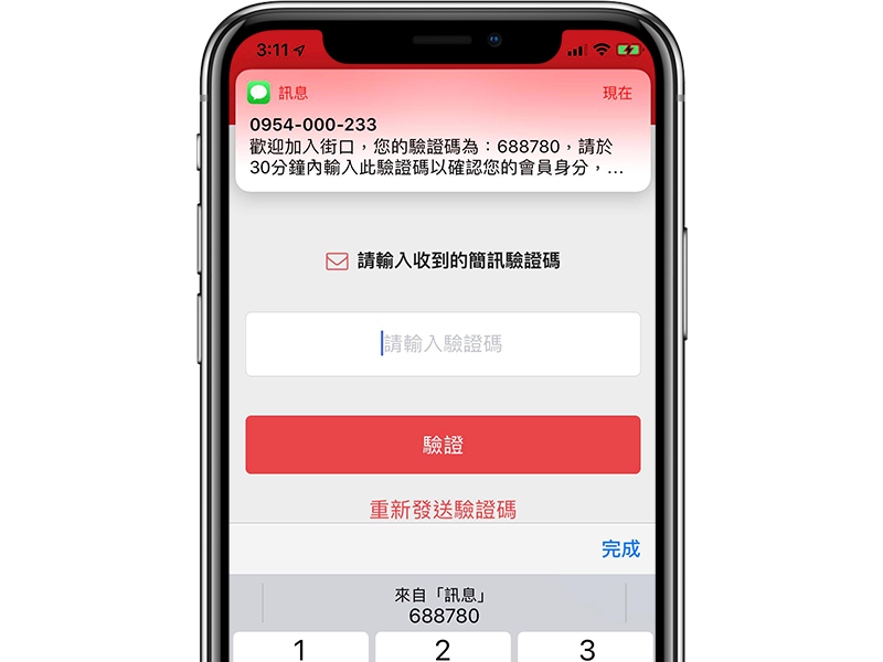 更新 iOS 12 后有哪些新功能？ 重点功能介绍给你看