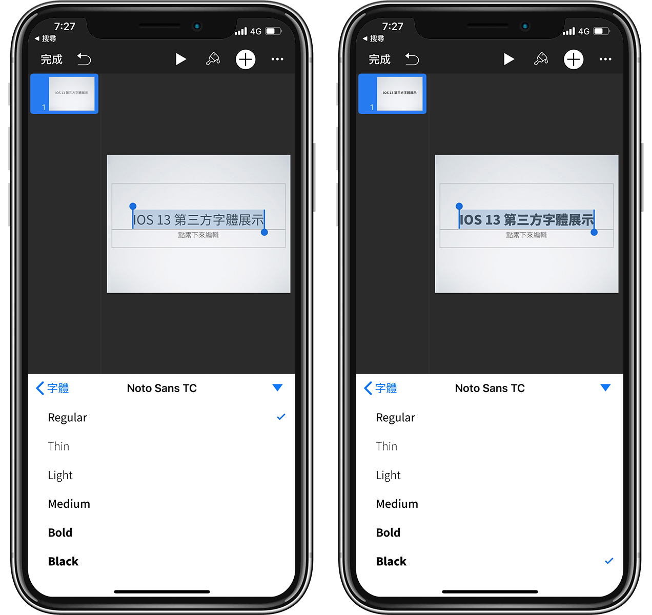 iPhone 改字体教学，iOS 13 如何安装字体与换字体App说明