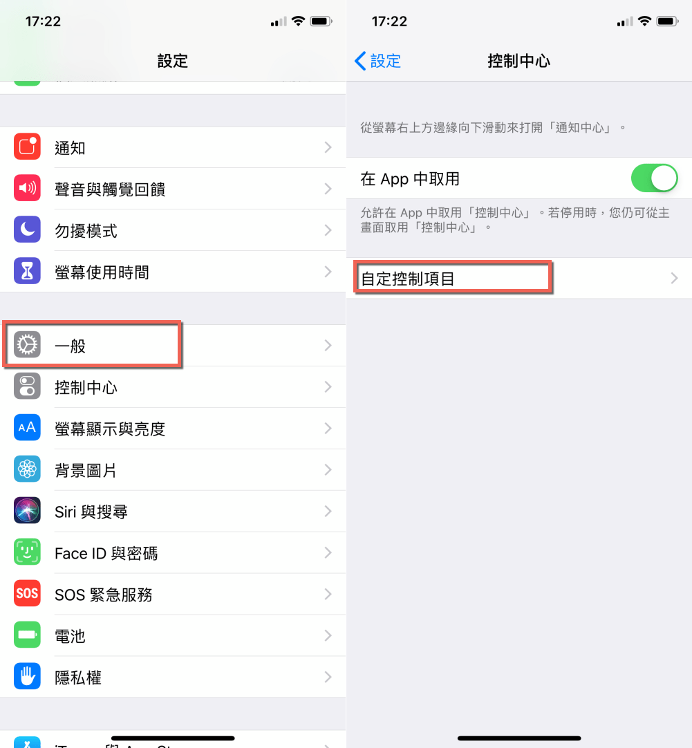 iPhone 在iOS 11 后内置的屏幕录像功能，要怎么同步录制讲话的声音 02 2