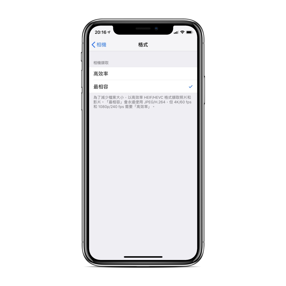 如何让 Windows 电脑能读取 iPhone 的 HEIC 格式照片