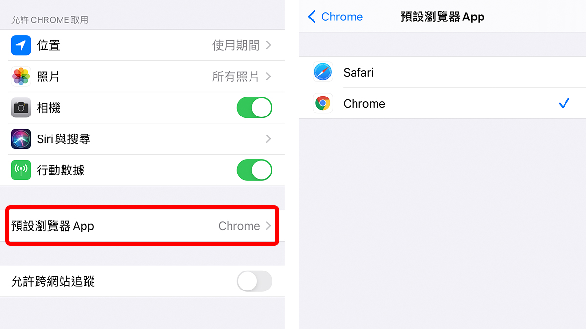 iOS 14 隐藏功能：十个你可能不知道的使用技巧