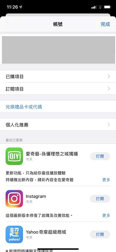 iPhone手机又卡又慢？！ 教你12招解决iPhone手机卡顿问题