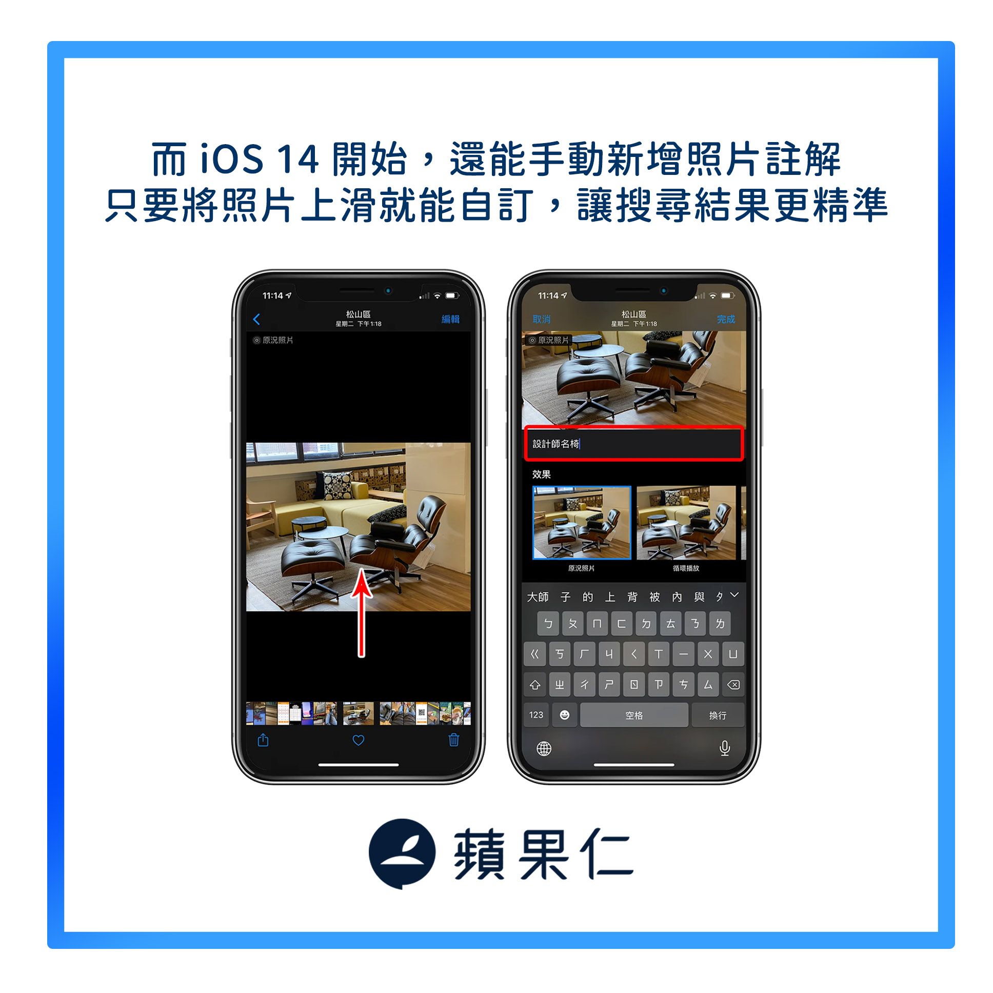 苹图解/找不到某张照片？ iOS 「智能搜索照片」技巧