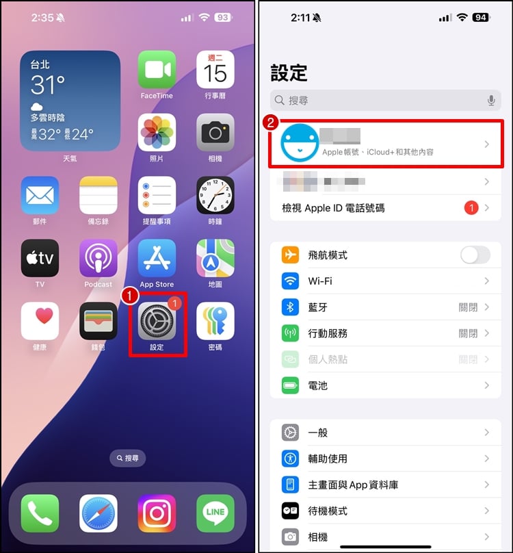 寻找iPhone 1.jpg