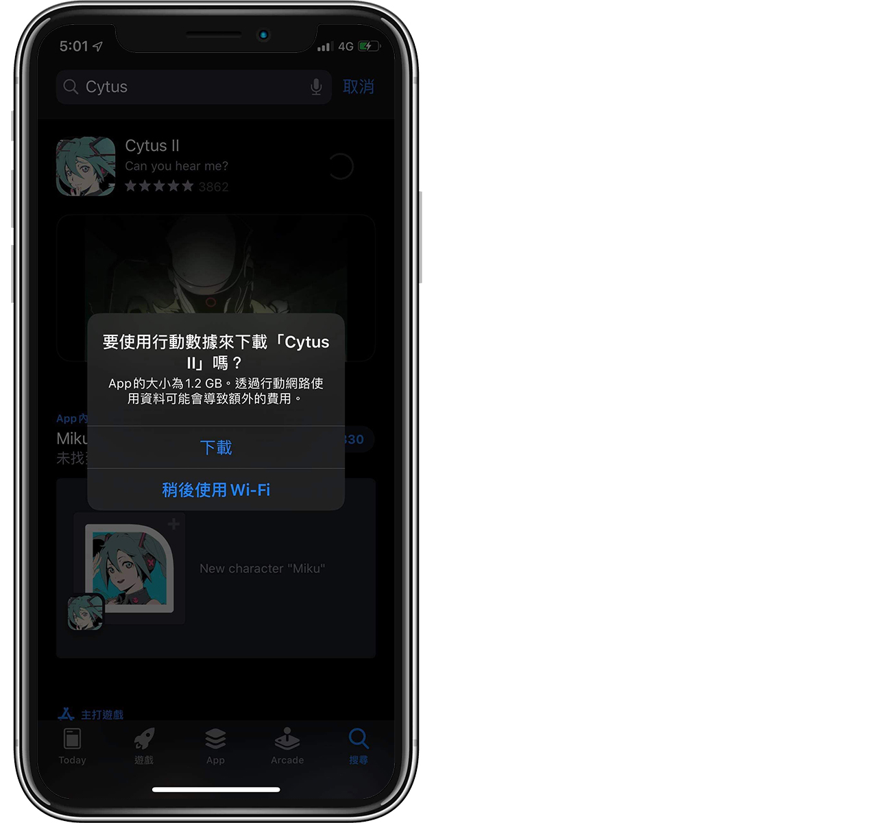 App Store 下载限制解除！ iOS 13 解除200MB移动网络流量限制