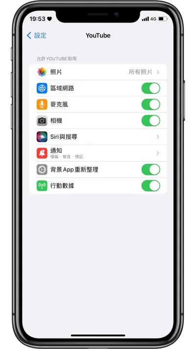 iPhone手机APP一直闪退好困扰？ 教你八种方法解决闪退问题！