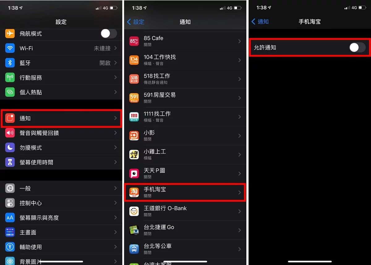 IOS 14超耗电？！ 果粉绝不能错过的省电小撇步大公开