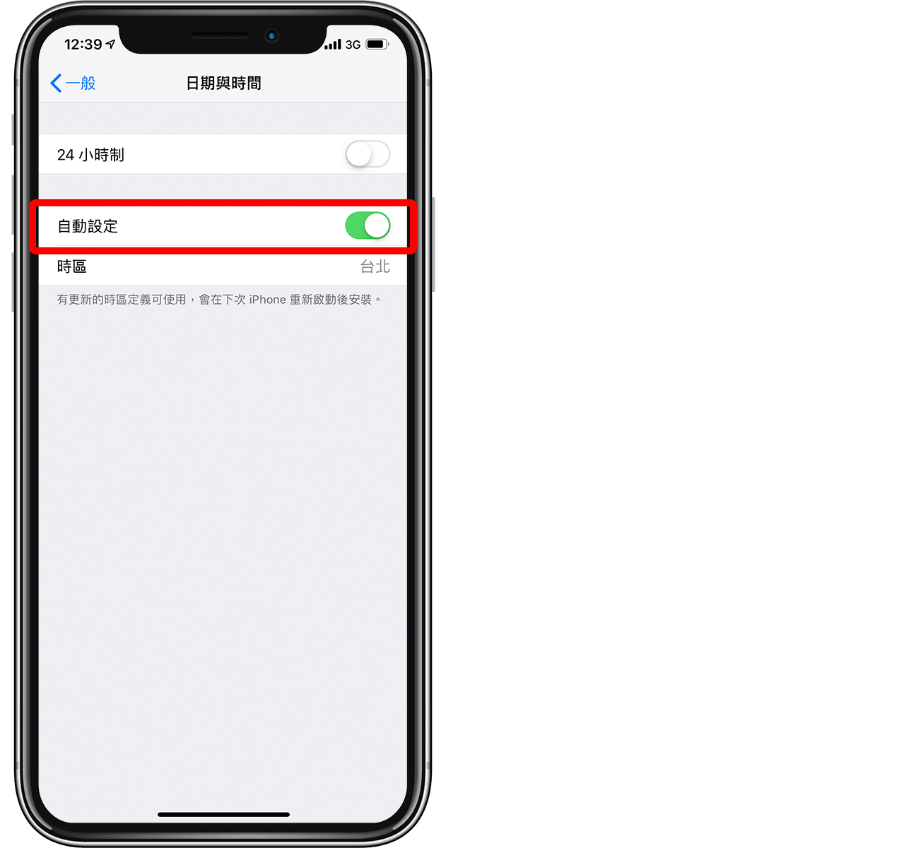 突破App Store下载限制，免Wi-Fi也可以安装软件（含关闭教学）