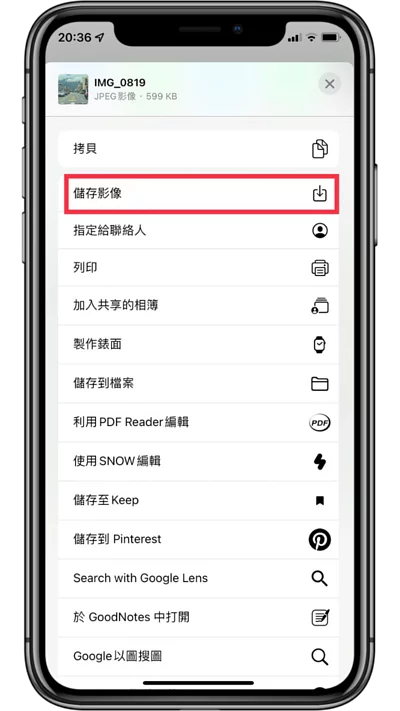 iPhone手机不想让别人看到特定的照片怎么办？ 教你两个方法隐藏或加密照片及视频！