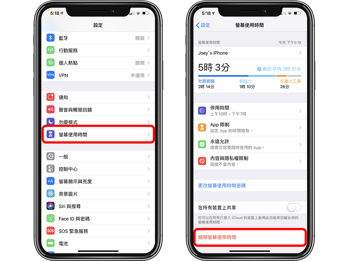 iPhone 无法改时间？ 解决 iOS「自动配置」时间不能关闭的问题