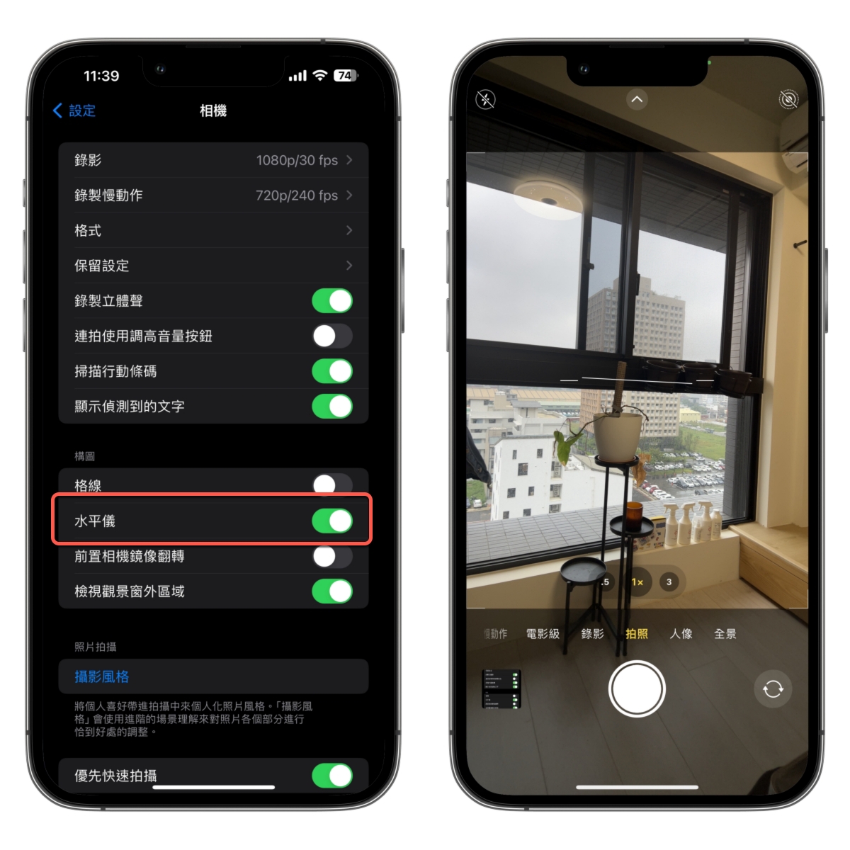 五个iOS 17新增的实用功能，快拿起你的iPhone试看看06