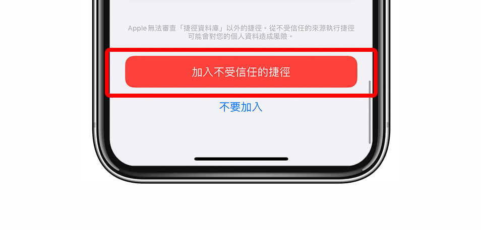 iPhone 11 拍照水印捷径：帮照片套用 11 Pro Max 相片水印