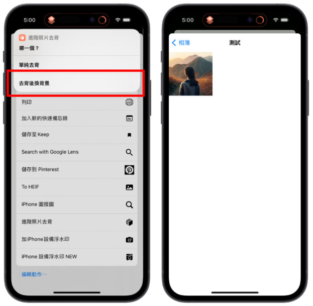 iPhone 双重曝光怎么做？超简单捷径教你合成梦幻意境照