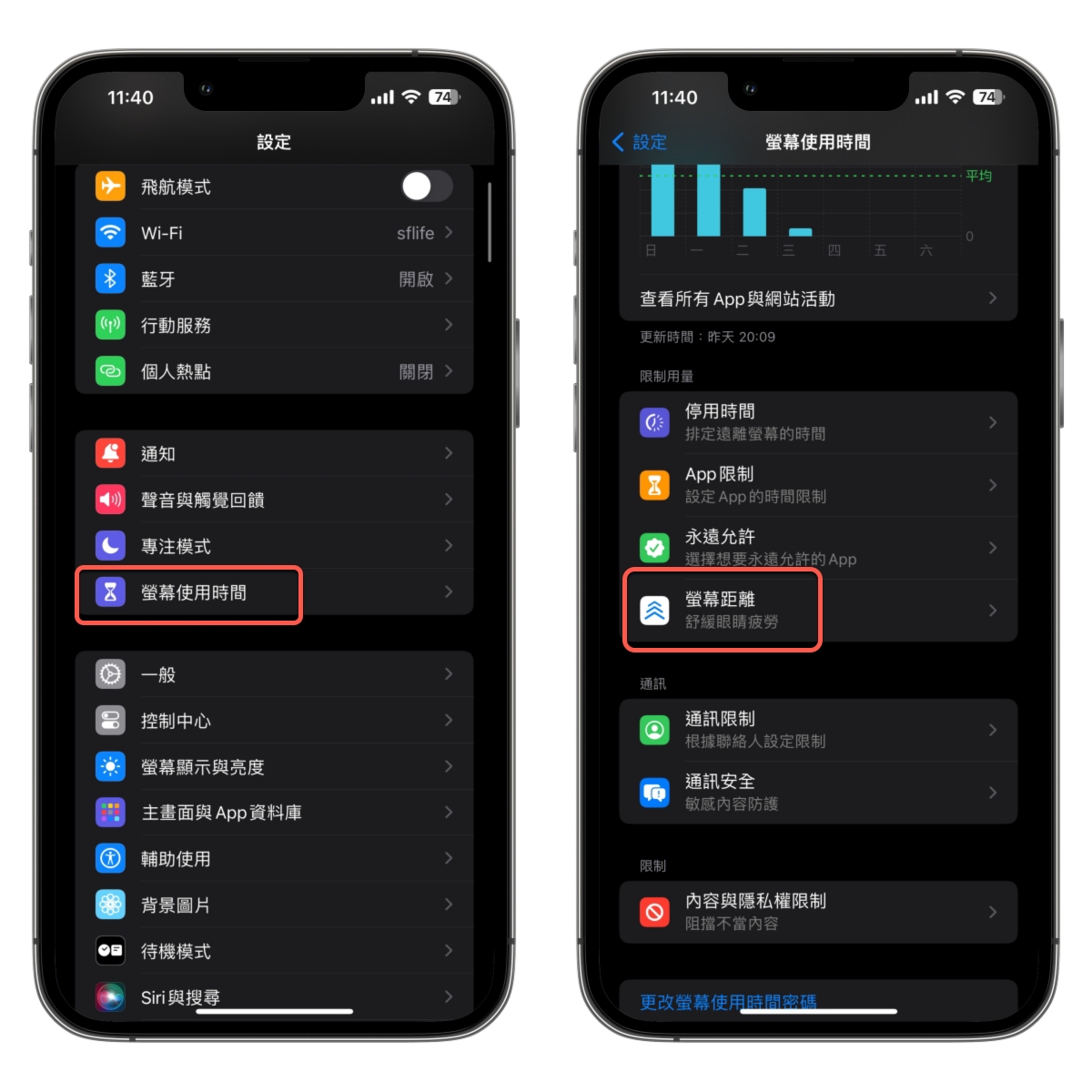 五个iOS 17新增的实用功能，快拿起你的iPhone试看看07