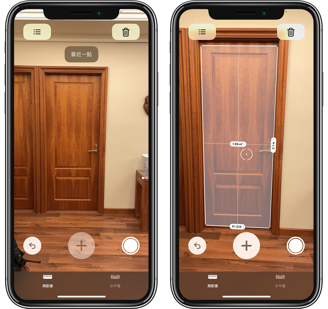 iPhone 12 Pro 测距仪App实测，量身高、长度、距离都可以！