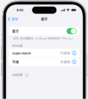 「嘿 Siri」不起作用？ 以下是如何在 iPhone 上修复该问题