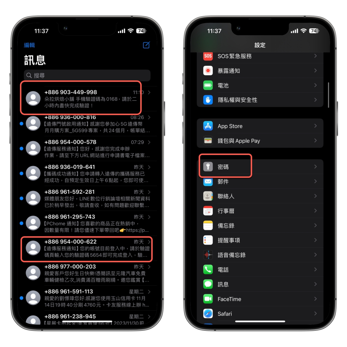 五个iOS 17新增的实用功能，快拿起你的iPhone试看看04 3