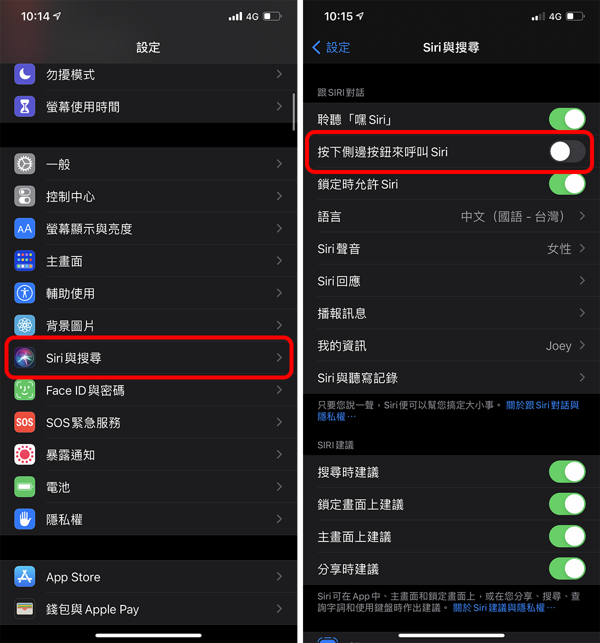 iPhone 12 怎么关机、如何强制关机？ 为何电源键一直叫出 Siri？