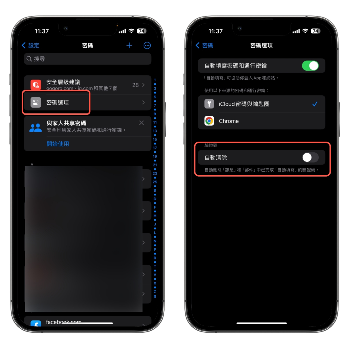 五个iOS 17新增的实用功能，快拿起你的iPhone试看看05 2