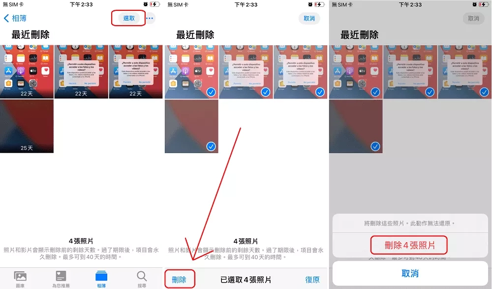 查询 iPhone 储存容量时，发现被系统资料和其他吃掉了很多容量，怎么办？ - 臻智锐达