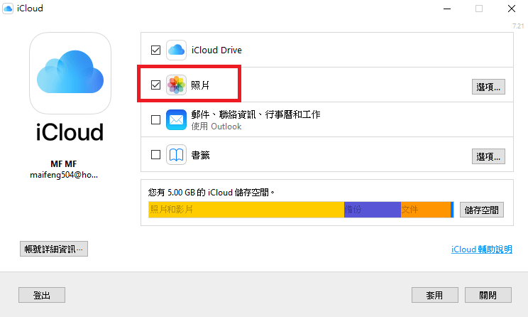 勾选iCloud照片